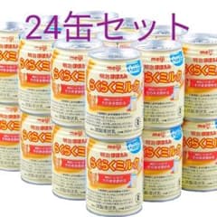 ほほえみ らくらくミルク 24缶セットのサムネイル