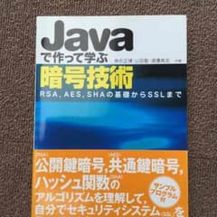えみみ様専用のサムネイル
