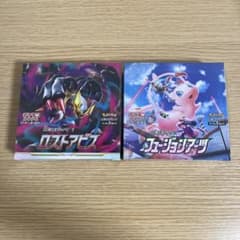 ロストアビス シュージョンアーツ　box　シュリンク付きのサムネイル