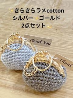 大人可愛いミニ˚✧₊キーリング 2点セット๑˃̵ᴗ˂̵)がま口ポーチ - メルカリ