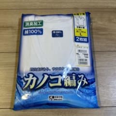 2枚組半袖セットのサムネイル