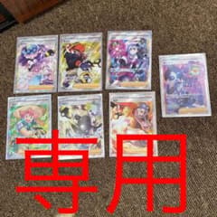 ポケモンカードSR ポプラ　キバナ　ネズ　ヤロー　マクワ　カブ　オニオンのサムネイル