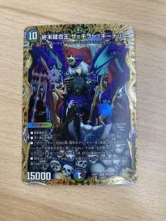 24時間以内発送 終末縫合王 ザ=キラー・キーナリー 金トレジャー 24時間以内発送 終末縫合王 ザ=キラー・キーナリー 金トレジャー