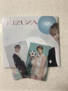 JO1 2nd ALBUM KIZUNA 白岩瑠姫 セットのサムネイル