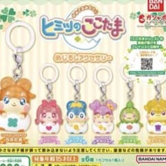 かみさまみならい ヒミツのここたま めじるしアクセサリー 全６種フルコンプリート