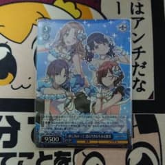 夢に向かって 透&円香&小糸&雛菜 パラレルのサムネイル