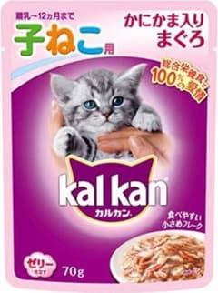 子猫用カルカン　カニカマ入りまぐろのサムネイル