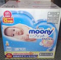 moony エアフィット 新生児用 テープタイプ 紙おむつ ディズニー 赤ちゃんのサムネイル