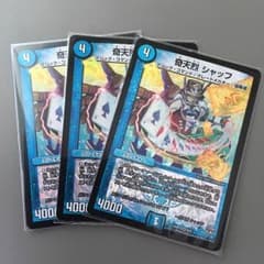 シャッフ 3枚のサムネイル