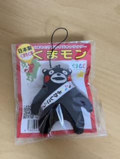 くまモン　くまもと産　日本製　ぬいぐるみ　フィギュア　ストラップ　レトロ