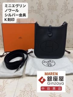 【K刻印】エルメス　ミニエヴリン　ノワール/Sliver金具 HERMES - 【新品未使用】エルメス ミニエヴリン ノワール/Sliver 金具