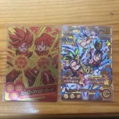 スーパードラゴンボールヒーローズ ヒーローアバターカード 2枚セット