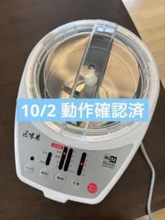 MICHIBA 匠味米 精米機 MB-RC52 本体のサムネイル