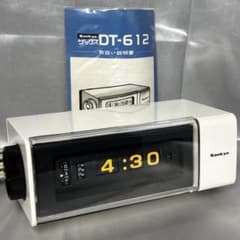 昭和レトロ】Sankyo ザックス DT-612 当時物/パタパタ時計風/取説