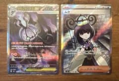 ポケモンカード ムク SR メガシャンデラex SAR - メルカリ