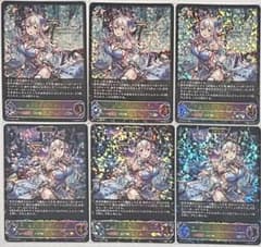 凍土の女王・ピアシィ sl 進化前後 - メルカリ