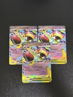 【3枚セット】メガヤドランex ジムプロモ　ポケモンカードのサムネイル