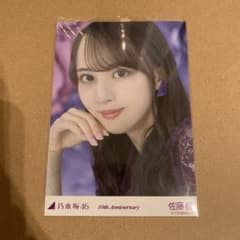 乃木坂46 生写真　佐藤楓　10th anniversaryのサムネイル