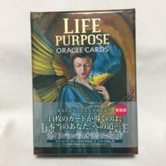 ライフパーパスオラクルカードのサムネイル