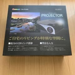 RAMASU RA-P1200 ✳︎オマケ付✳︎のサムネイル