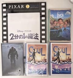 PIXAR 이치 반 쿠지 픽사 복권 카드 컬렉션 엽서