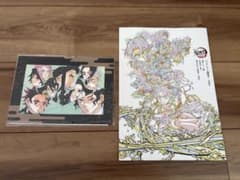 劇場版 鬼滅の刃 無限城編 入場者特典パンフレット副読本〜決戦編、２つセットのサムネイル