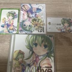 EXIT TUNES PRESENTS GUMitive from megpo…のサムネイル