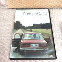 アキ・カウリスマキ『白夜のタンゴ('13独/フィンランド/アルゼンチン』DVD アキ・カウリスマキ『白夜のタンゴ('13独/フィンランド