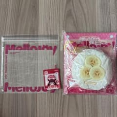 Mellojoy メロジョイ クリームまみれ大福シリーズ バナナのサムネイル