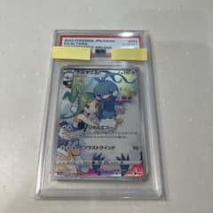 チルタリス CHR psa10白熱のアルカナ 074/068 チルタリス CHR 白熱のアルカナ 074/068 psa10 - メルカリ