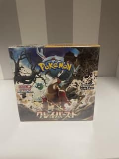 ポケモンカード　クレイバースト　未開封BOXのサムネイル