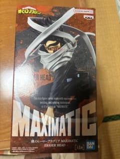 내 영웅 아카데미아 MAXIMATIC 일레이저 헤드