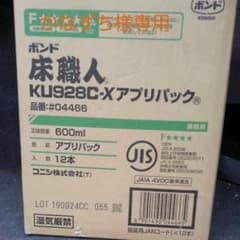ボンド　床職人のサムネイル