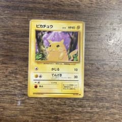 ピカチュウ ● 第1弾拡張パックのサムネイル