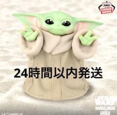 スター・ウォーズ　グローグー フィギュアのサムネイル