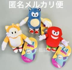 Fall Guysぬいぐるみ ソニックコラボVer. 全3種類セット