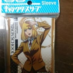 【trou様取り置き】監獄学園 花  スリーブのサムネイル