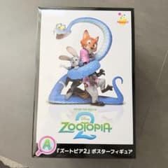 新品未開封】ズートピア2 ポスターフィギュア ニック ジュディ 一番