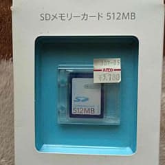 値下げ✩Wii✩純正SDメモリーカードのサムネイル