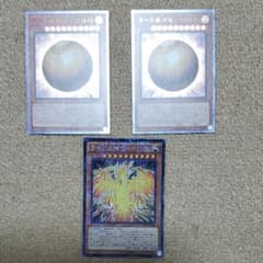 ラーの翼神竜－球体形　セットのサムネイル