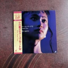 小川範子 サマーコンサート'92 LD - メルカリ