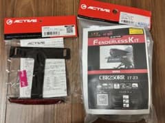 CBR250RR 17-23 フェンダーレスキット リフレクターのサムネイル