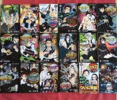 鬼滅の刃まんが　おまけ付きのサムネイル