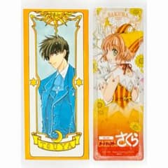♥非売品♥ 【カードキャプターさくら】クロウカード｜しおり - メルカリ