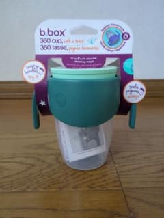 b.box 360 cup エメラルド 250mlのサムネイル