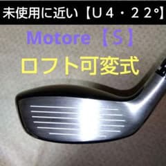 TaylorMade RESCUE U4・22° ユーティリティ - メルカリ