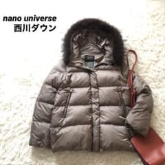 極美品✨ナノユニバース【38】西川ダウンコート ラクーンファー 軽量