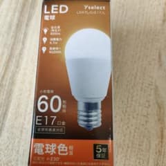 Yselect LED電球 E17 6.5W 800lm 60形相当のサムネイル