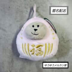 ＼新品／Starbucks 2020 TOKYO だるま ベアリスタ ぬいぐるみのサムネイル
