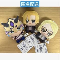 ☆匿名配送☆ 3種 Fate Grand Order ちびぐるみvol.7